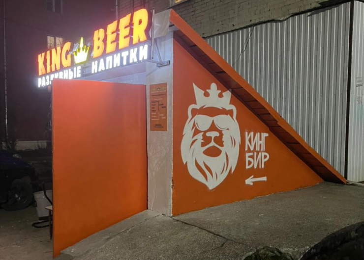 Время работы